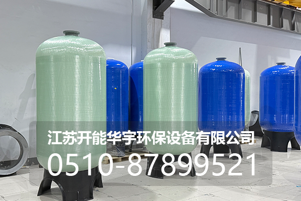 秦皇岛市砂滤罐玻璃钢罐 - 哪里好